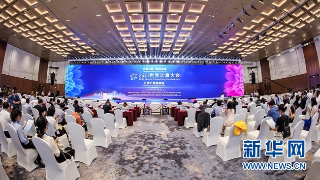 微信图片_20210923110836.jpg