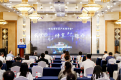 湖南省计算产业推介会在北京召开